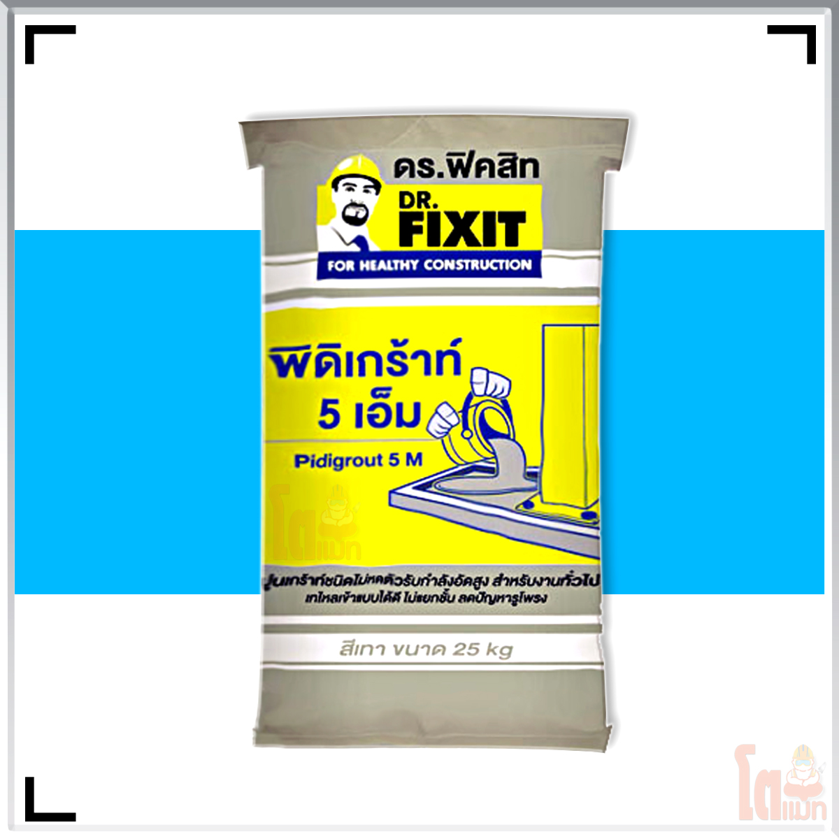 DR. Fixit Pidigrout 5M ดร.ฟิคสิท พิดิเกร้าท์ 5เอ็ม