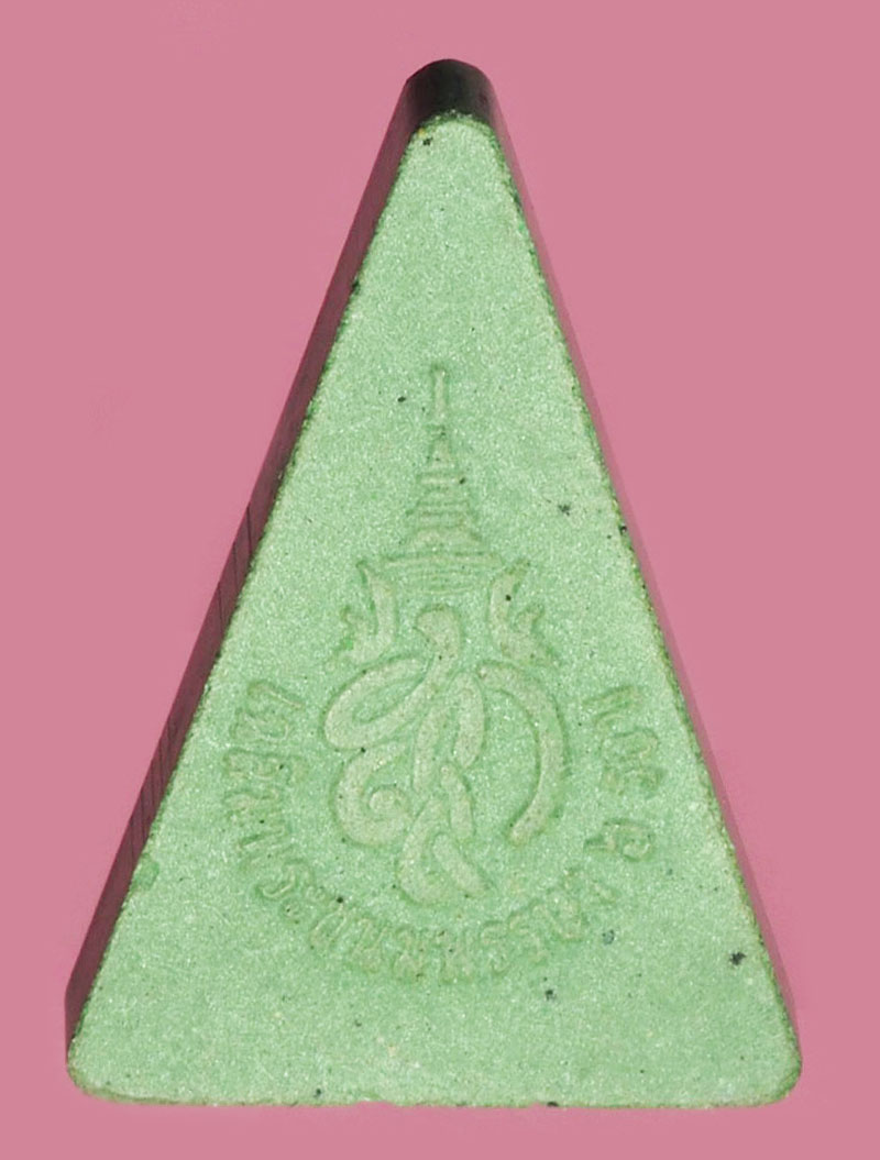 A1160 พระนางพญา หลังพระุนามาภิไธย สก ปี 2544 ไม่มีกล่อง 9