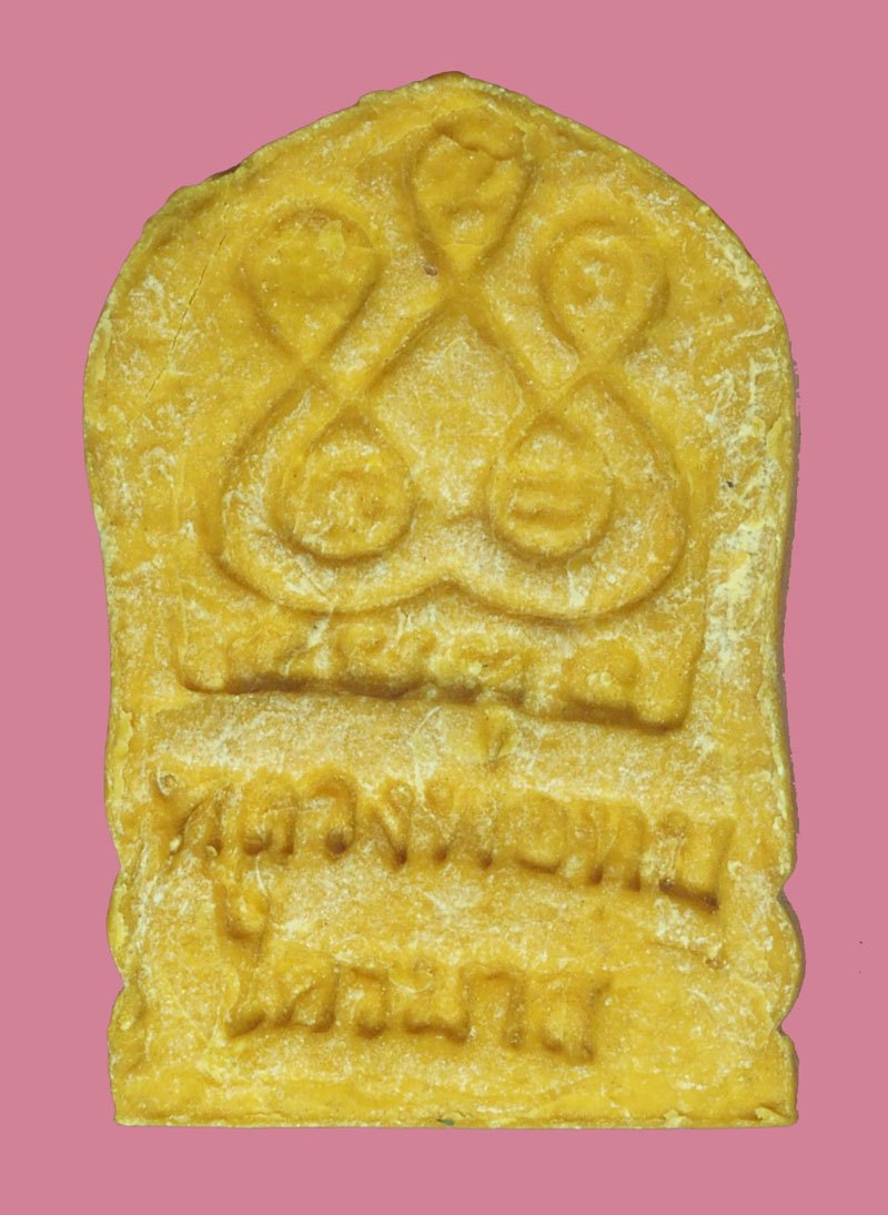 A5513 พระผงรูปเหมือนหลวงพ่อทบ วัดช้างเผือก เป็นพระย้อน ไม่ทันหลวงพ่อ เนื้อผงน้ำมัน 56