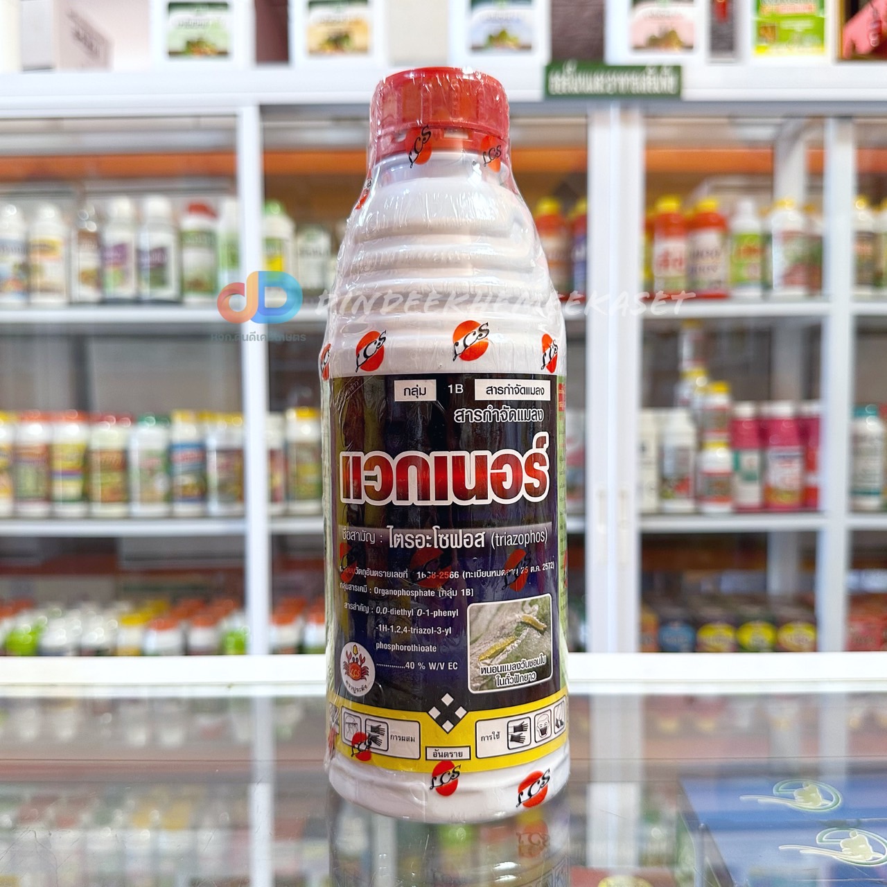 แวกเนอร์ สาร ไตรอะโซฟอส 40 % w/v ขนาด 1 ลิตร ปูระฆัง ป้องกันกำจัดหนอน หนอนหนาม หนอนกอ