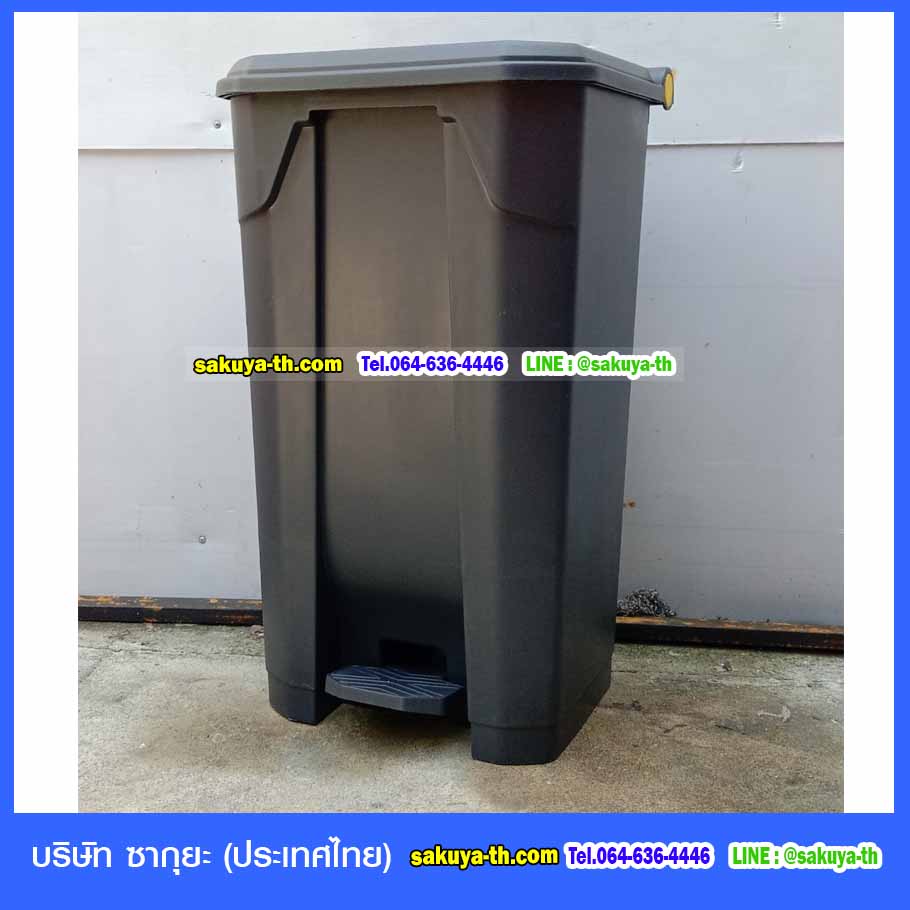 ถังขยะเท้าเหยียบ ทรงเหลี่ยม สีดำ 85 ลิตร