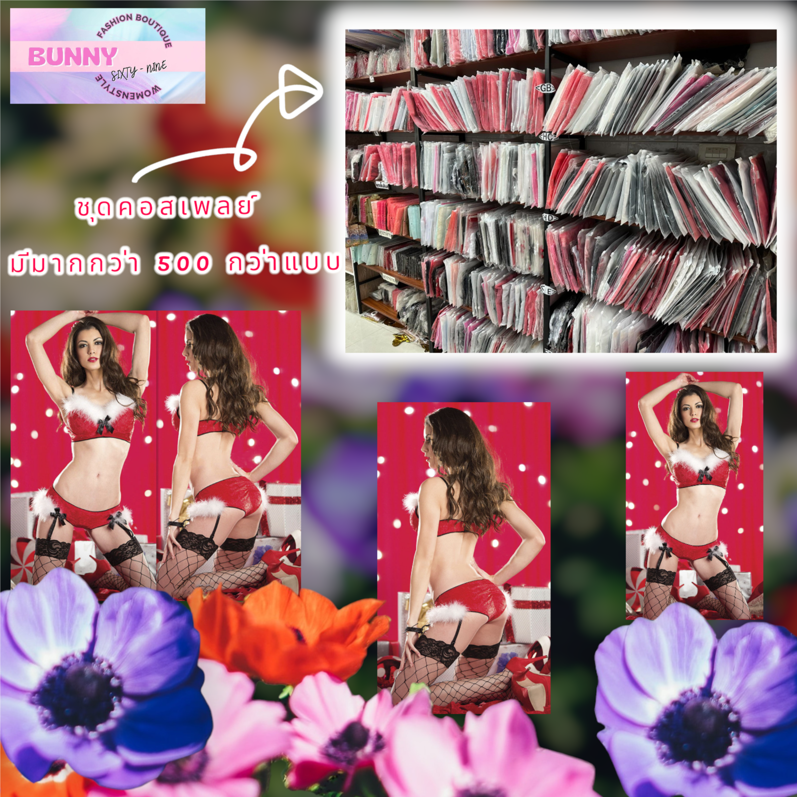 Christmas ชุดเซท คอสเพลย์ คริสต์มาส รหัส X10147-K