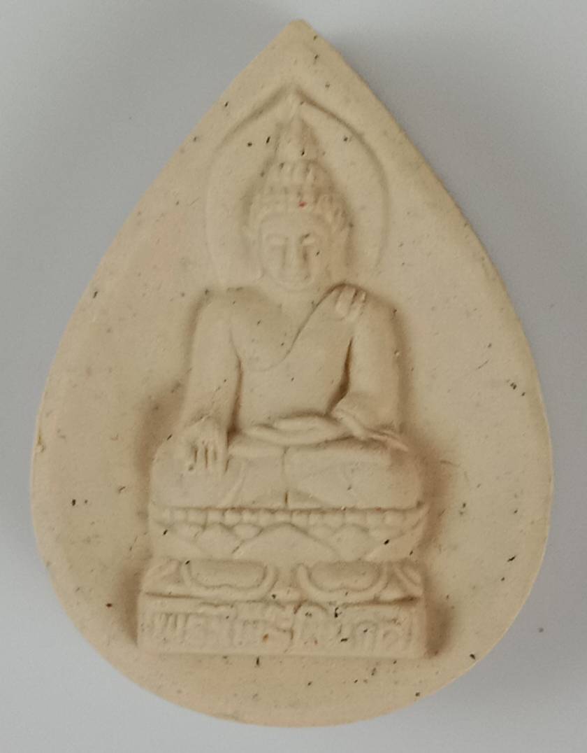 205.พระผงไพรีพินาศ(หยดน้ำ) วัดบวรนิเวศวรวิหาร