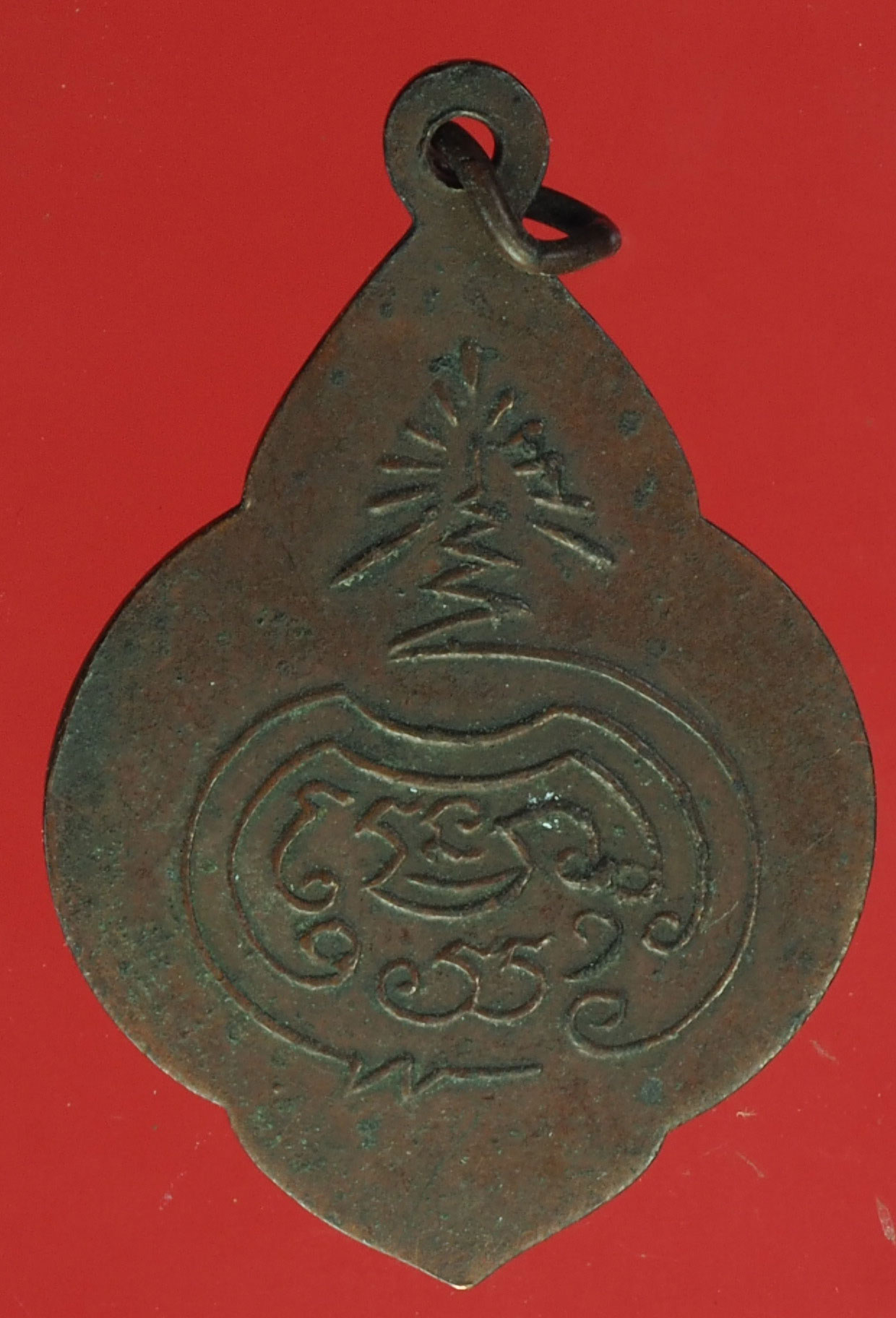 A740 เหรียญพระพุทธบาท สระบุรี ปี 2497 เนื้อทองแดง (อาจารย์นวมปลุกเสก) 81