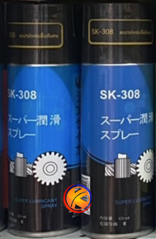 SK-308 SHINSEIKA : สเปรย์หล่อลื่นพิเศษ