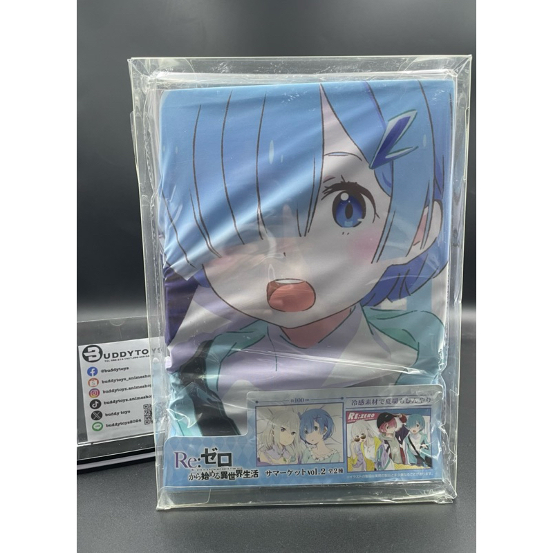ผ้า เอมิเลีย&เรม&แรม -รีซีโร่[Re:Zero Starting Life In Another World Summer Market Vol.2 Emilia&Rem&Ram]