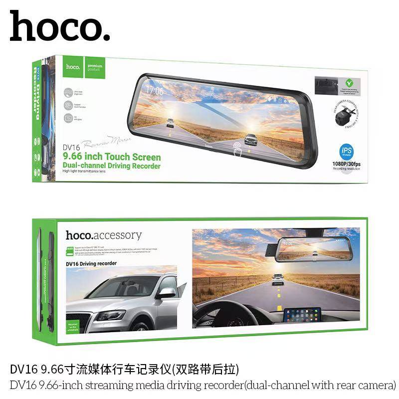 HOCO DV16 9.66-inch Touch Screen