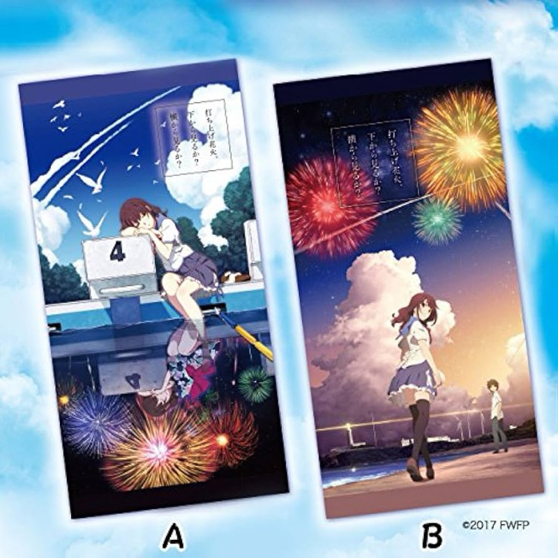 ผ้า โอคาวะ นาซูนะ -ระหว่างเราและดอกไม้ไฟ[Fireworks -Microfiber Towel- Nazuna Oikawa]