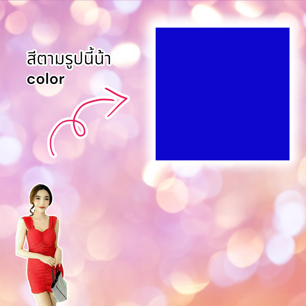 เดรสหย่นเซ็กซี่ เสริมฟองน้ำ ชุดPR ชุดปาร์ตี้