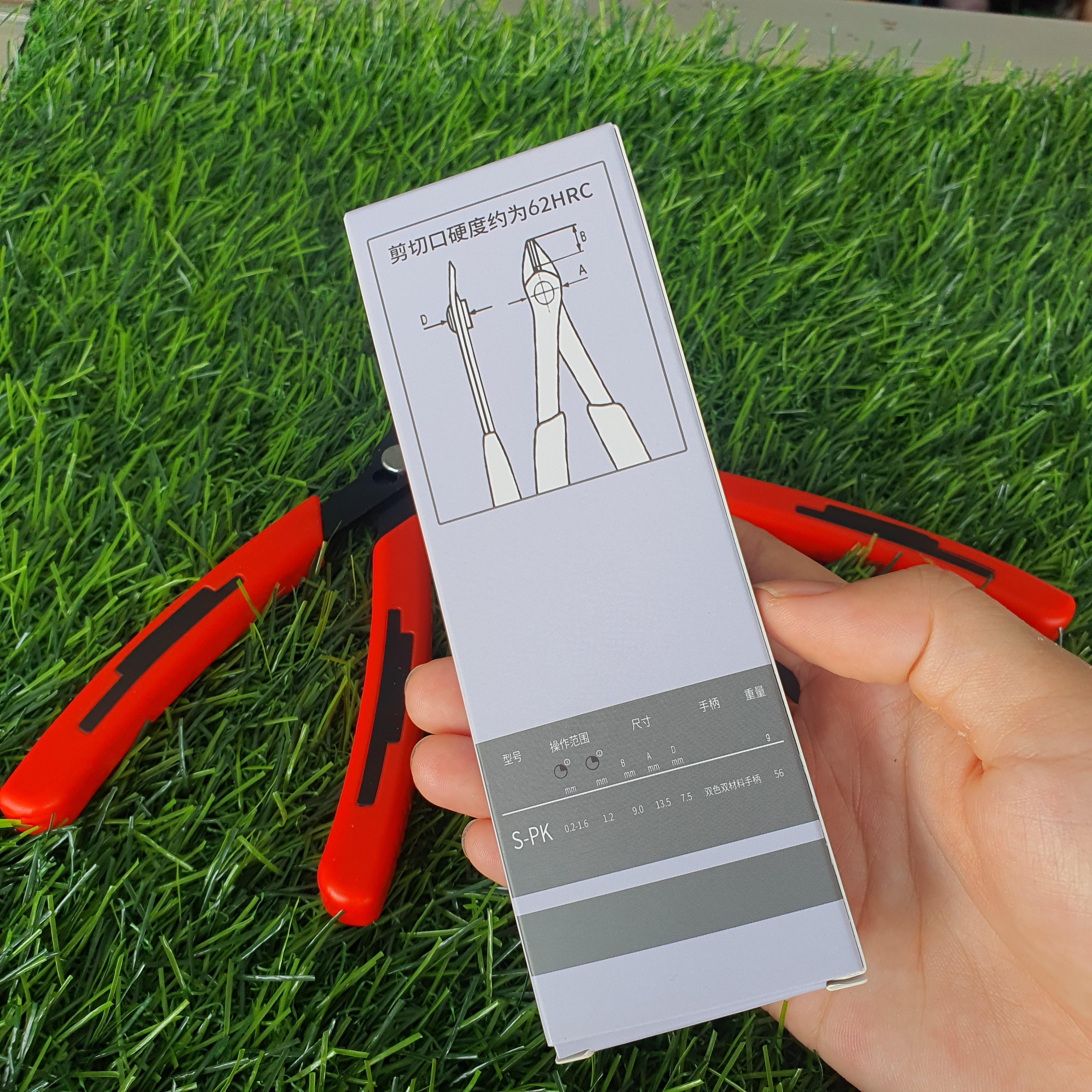 YCS คีมตัดซิงค์