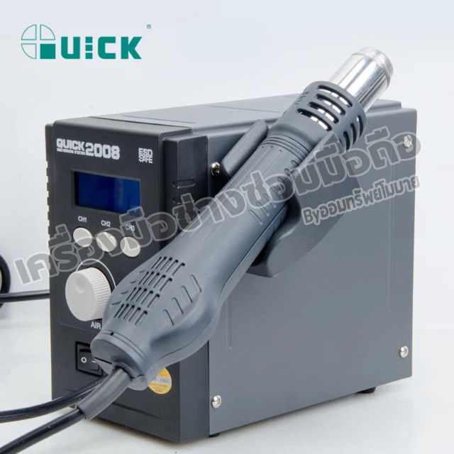 ฮอตแอร์ Quick_2008