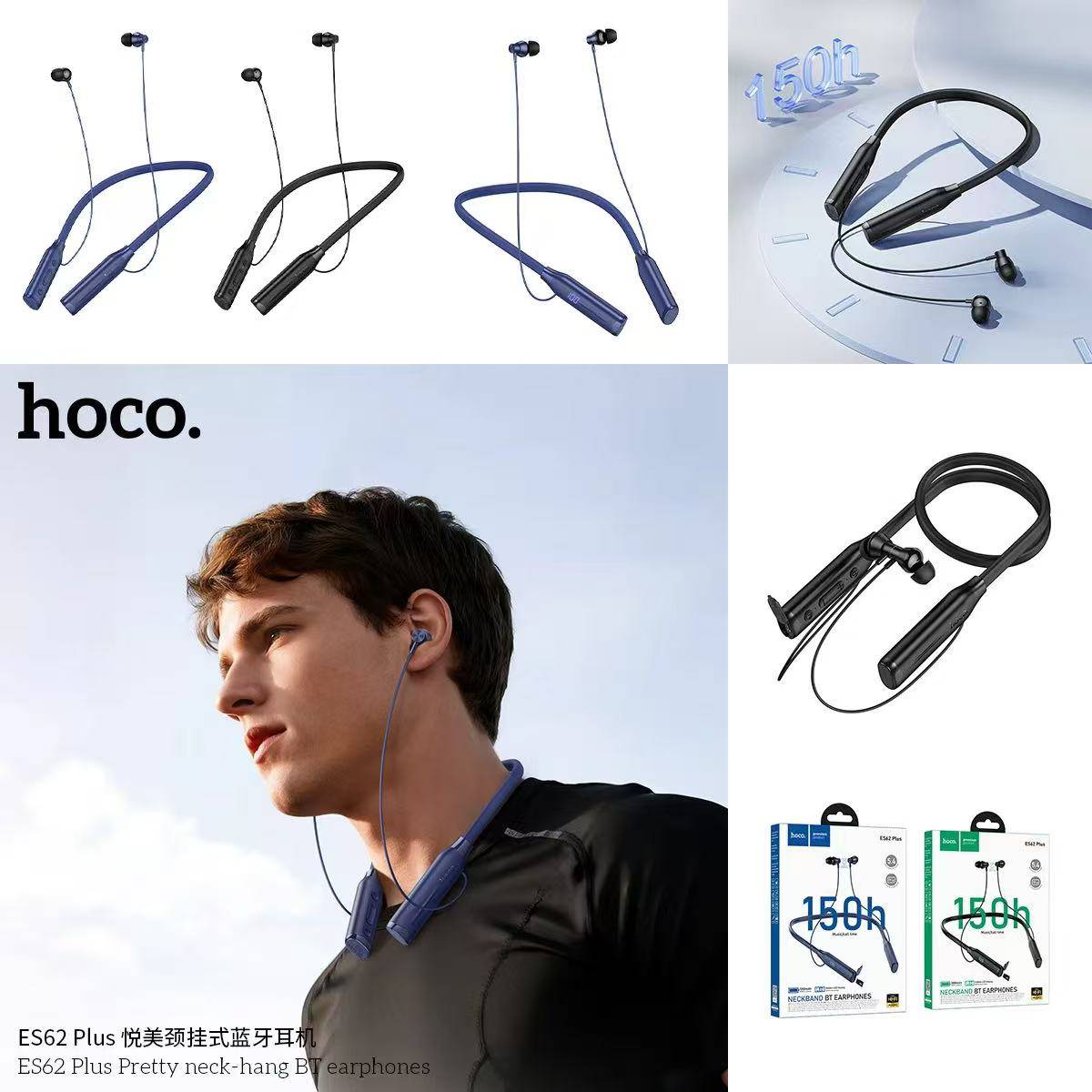HOCO ES62 Plus
