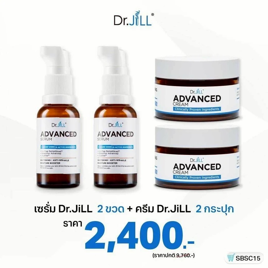 เซรั่ม Dr.JiLL 2 ขวด ครีมDr.JiLL 2 กระปุก