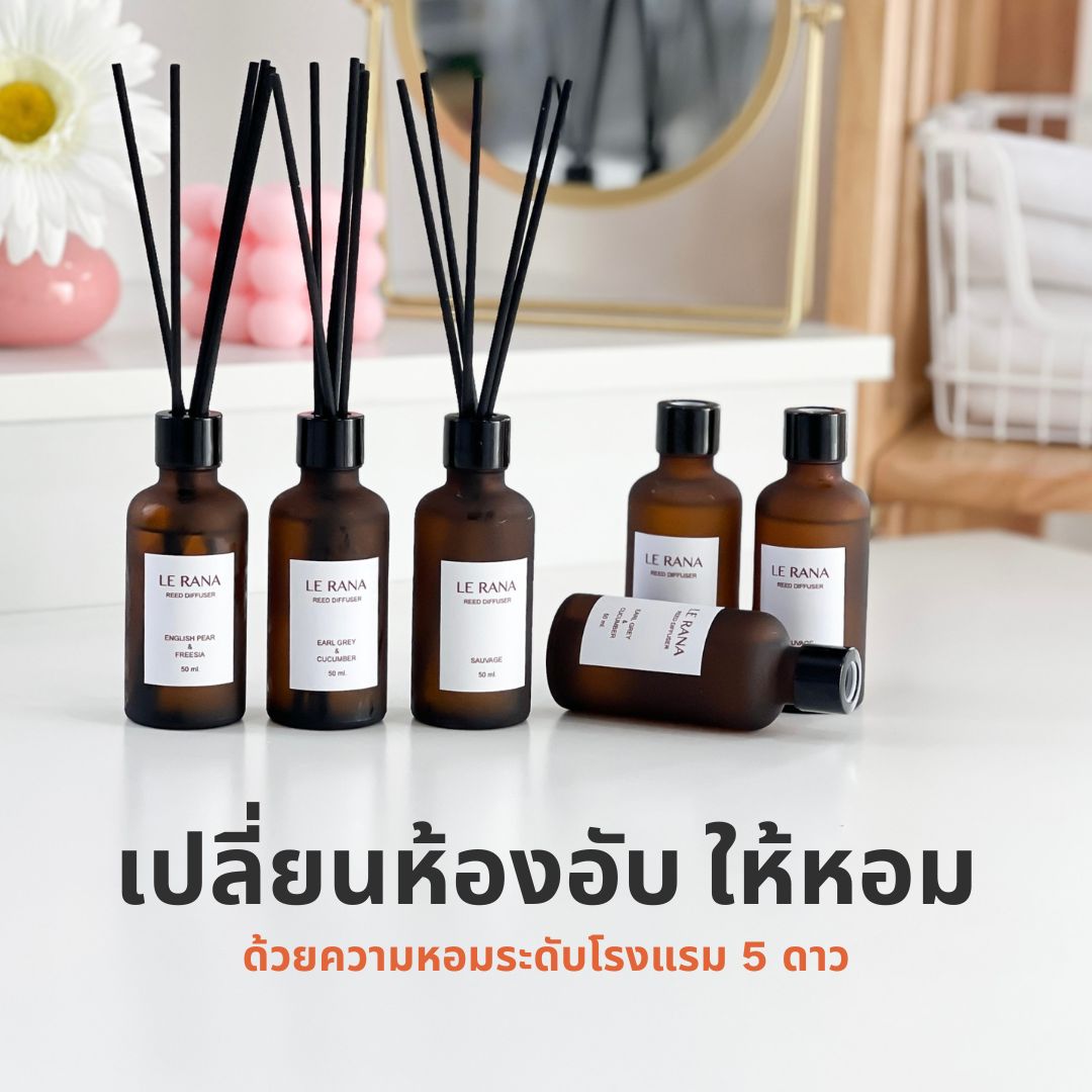 ก้านไม้หอม ก้านไม้หอมปรับอากาศ Reed Diffuser แนวกลิ่นเค้าเตอร์แบรนด์ ขนาด 50 ml.