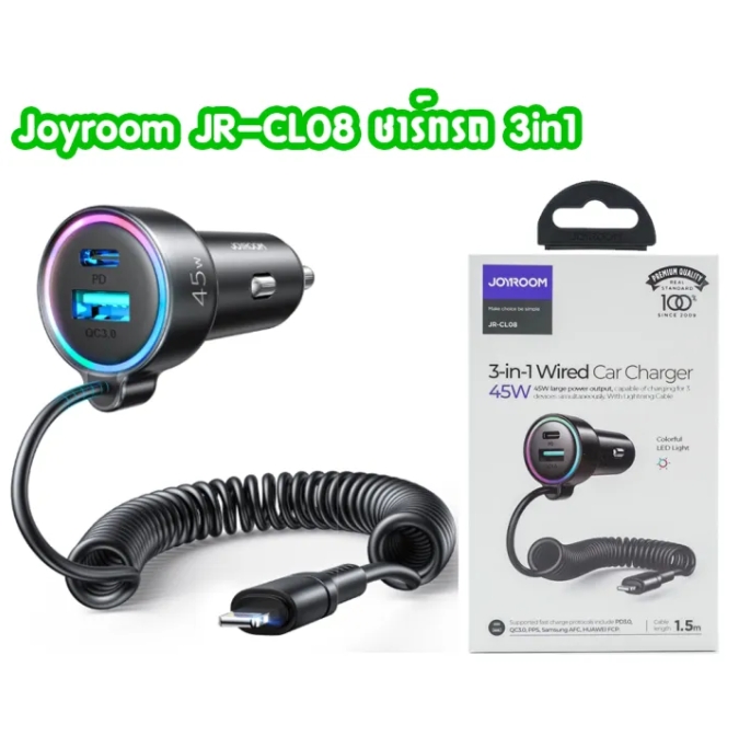 JOYROOM JR-CL08 3in1 I-P