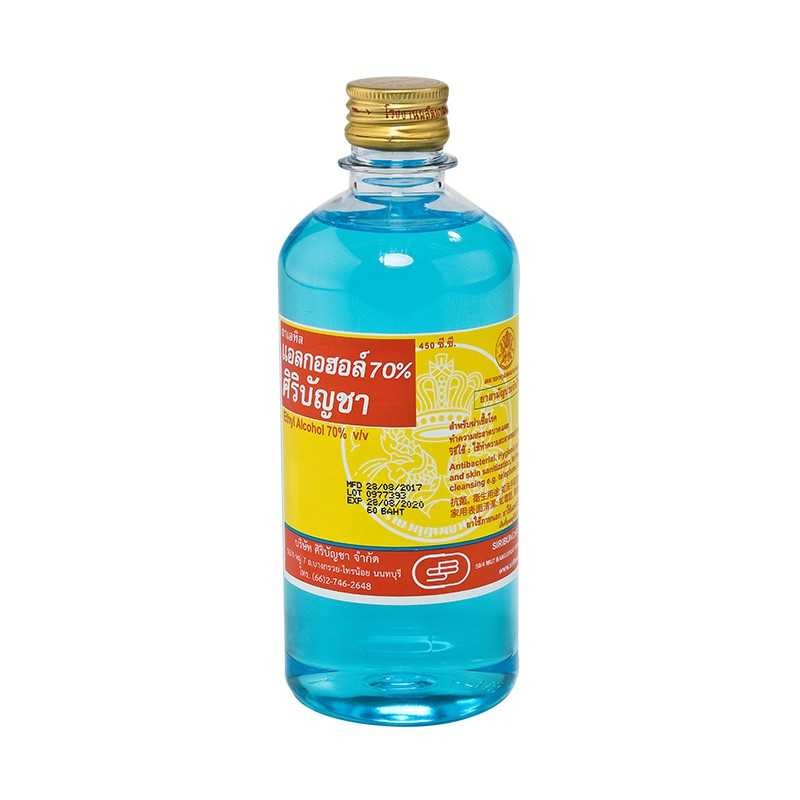 8851124104592 เอทิล แอลกอฮอล์ 70% ศิริบัญชา 450 ซี.ซี.