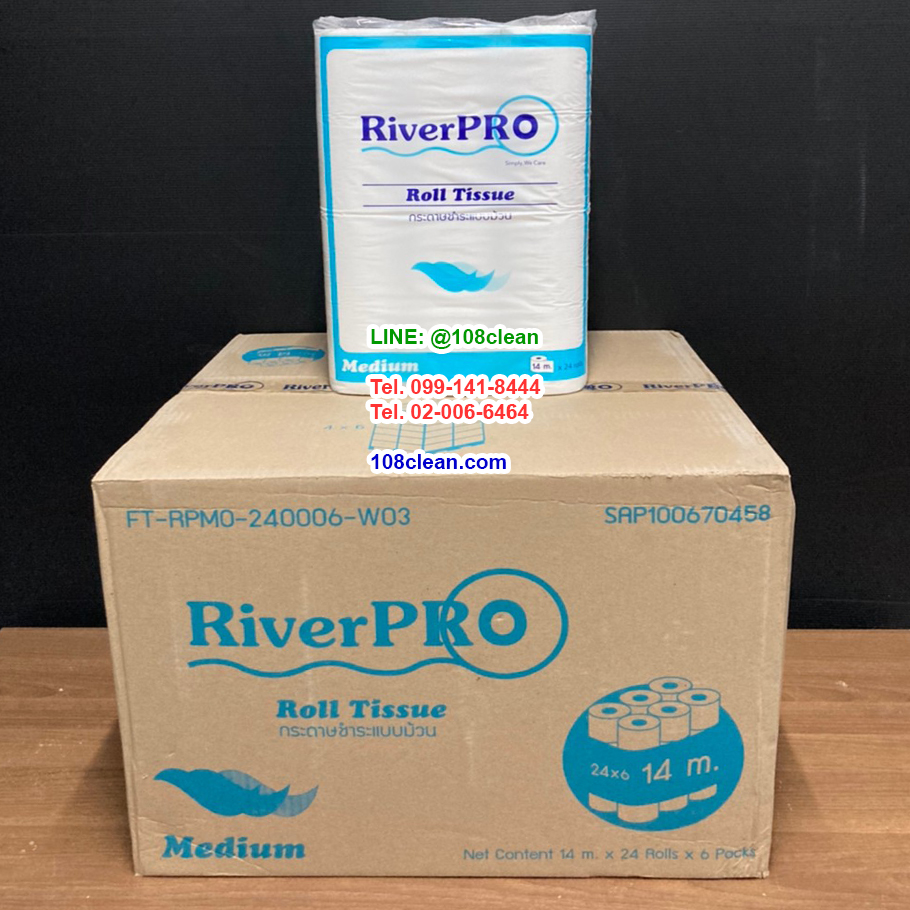 กระดาษชำระม้วนเล็ก RiverPro Medium 144 ม้วน 14m.