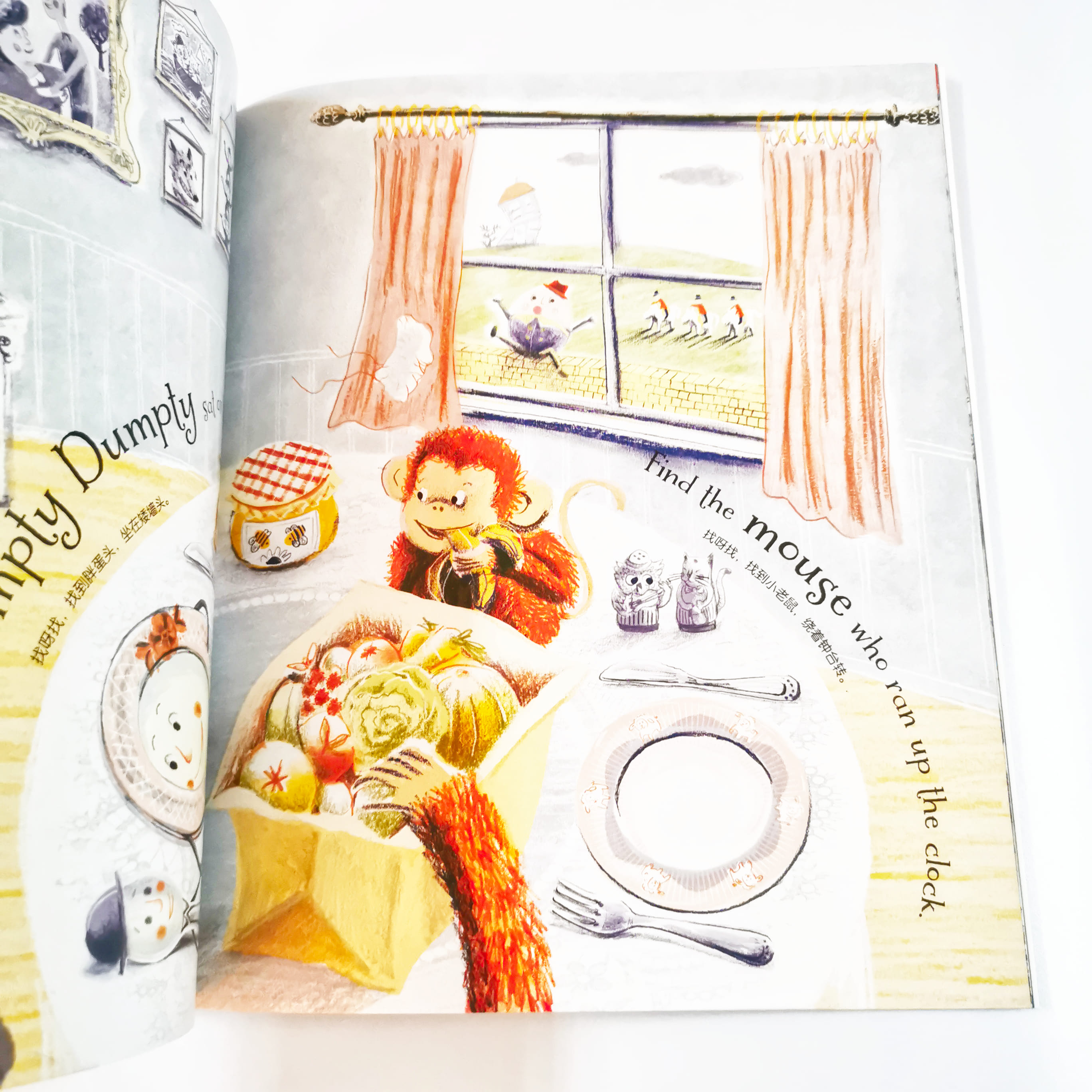 The Find it book 童活大发现