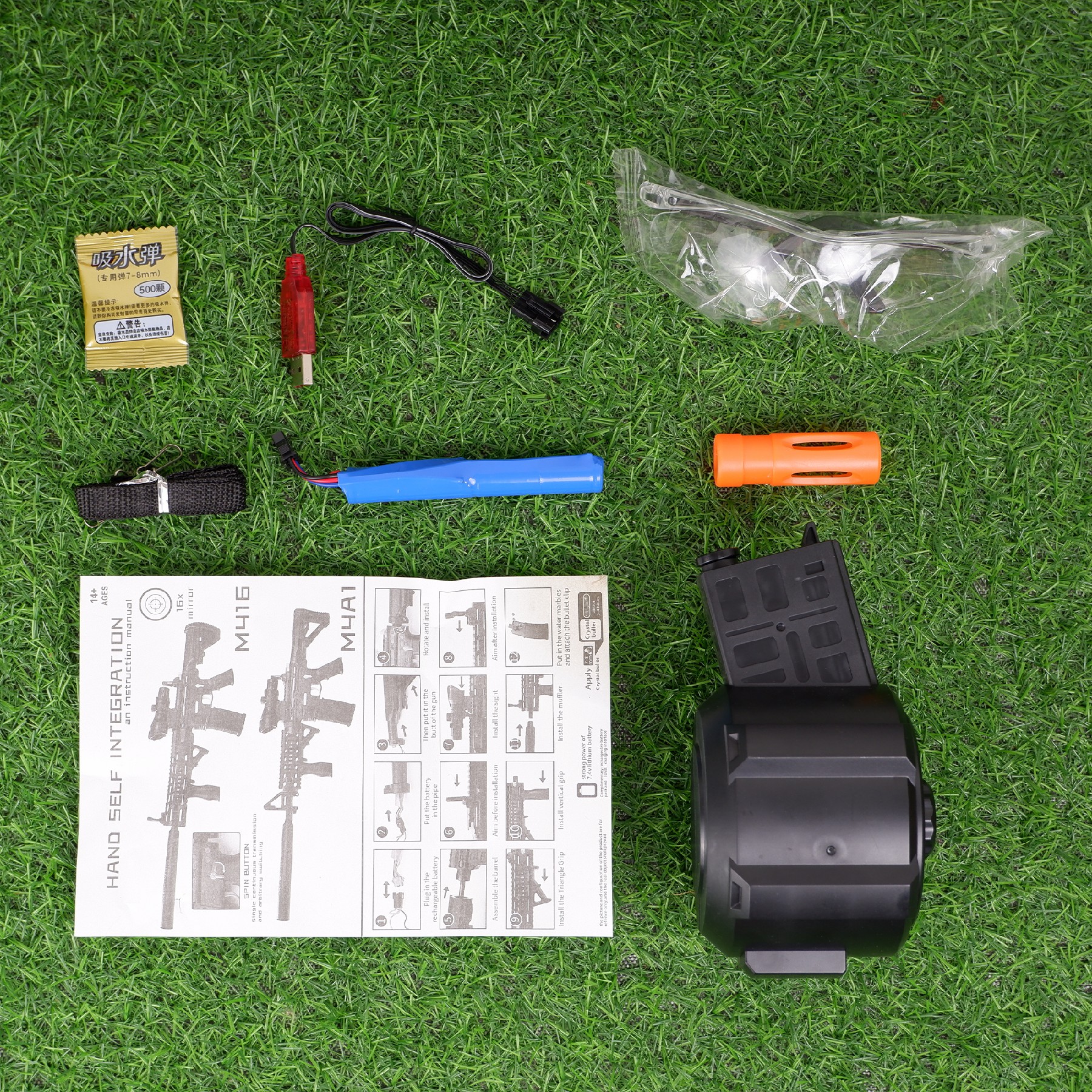 (14)M4A1 สีดำแดง ปืนเจลไฟฟ้า ของเล่น ยิงรัวได้ ชักยิงได้