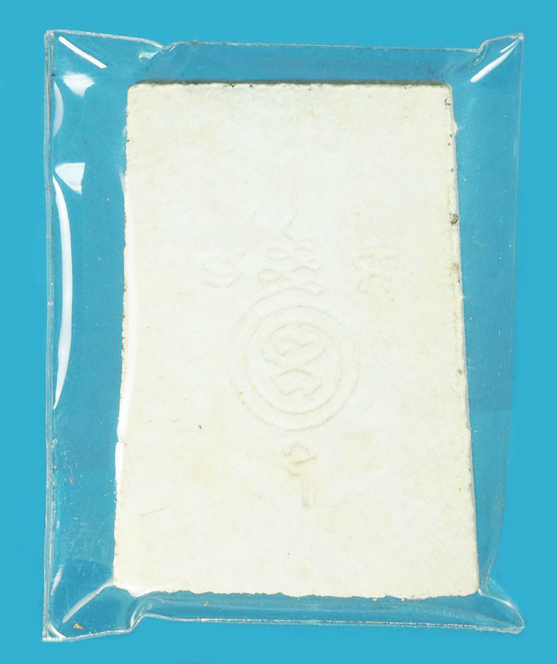 A1281 พระพุทธโสธร หลวง)ู่สรวง วัดถ้ำพรหมสวัสดิ์ ลพบุรี 69