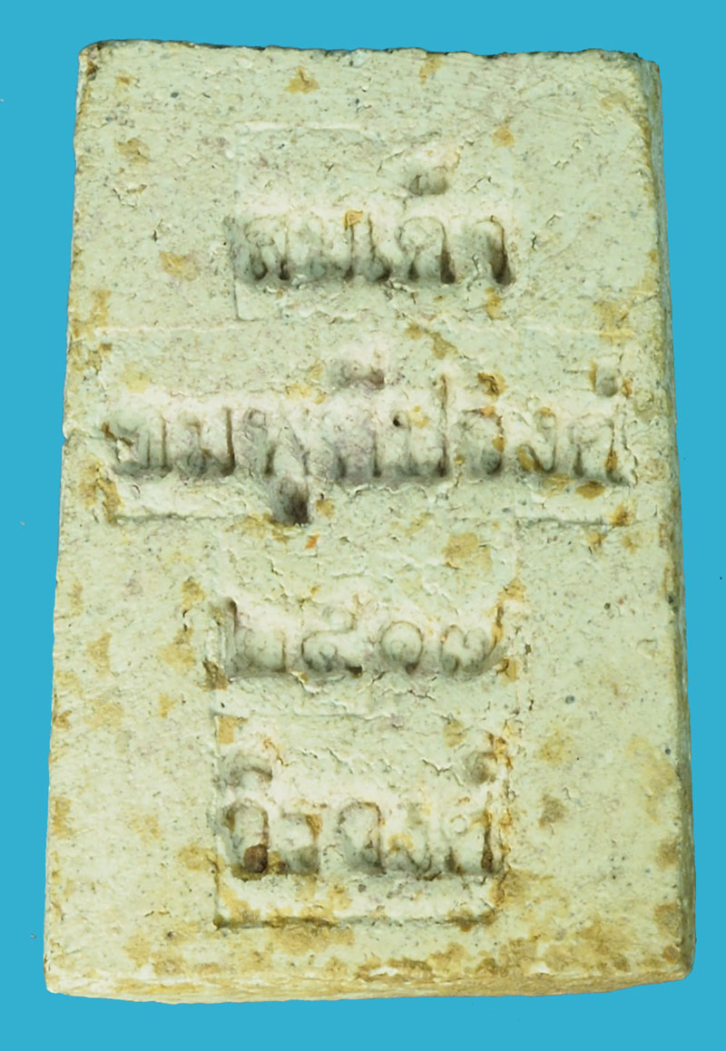 A5122 พระผงสมเด็จชมพูทีปวงศ์ สมเด็จพระมหาวีรวงศ์ วัดบรมนิวาส ปี 2517 (ตามประวัติการสร้างมีส่วนผสมผงสมเด็จวัดระฆัง)9