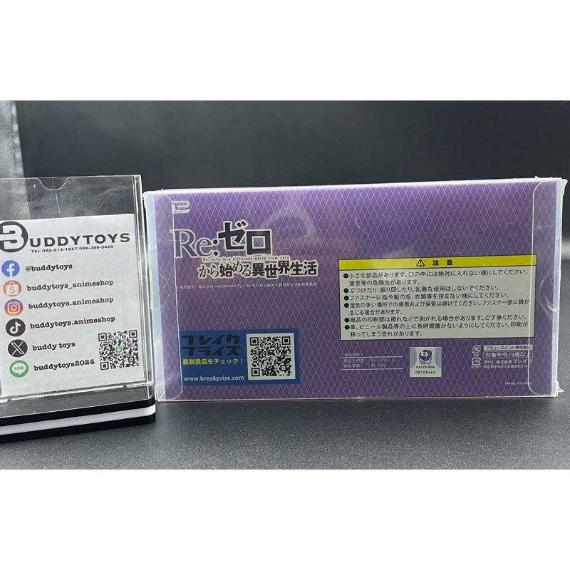 กระเป๋าสตางค์ลาย เรม จากอะนิเมะรีซีโร่[Re:ZERO Starting Life in Another World -Zipper Wallet Long- Ver.Rem