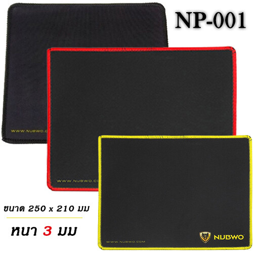 NUBWO NP-001