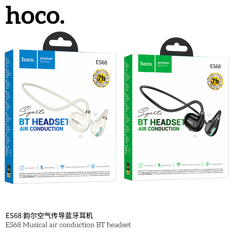 HOCO ES68