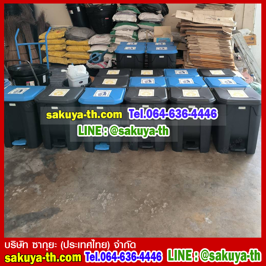 ถังขยะแบบเหยียบ ทรงเหลี่ยม สีดำ ฝาสี ถังขยะเท้าเหยียบ 65 ลิตร