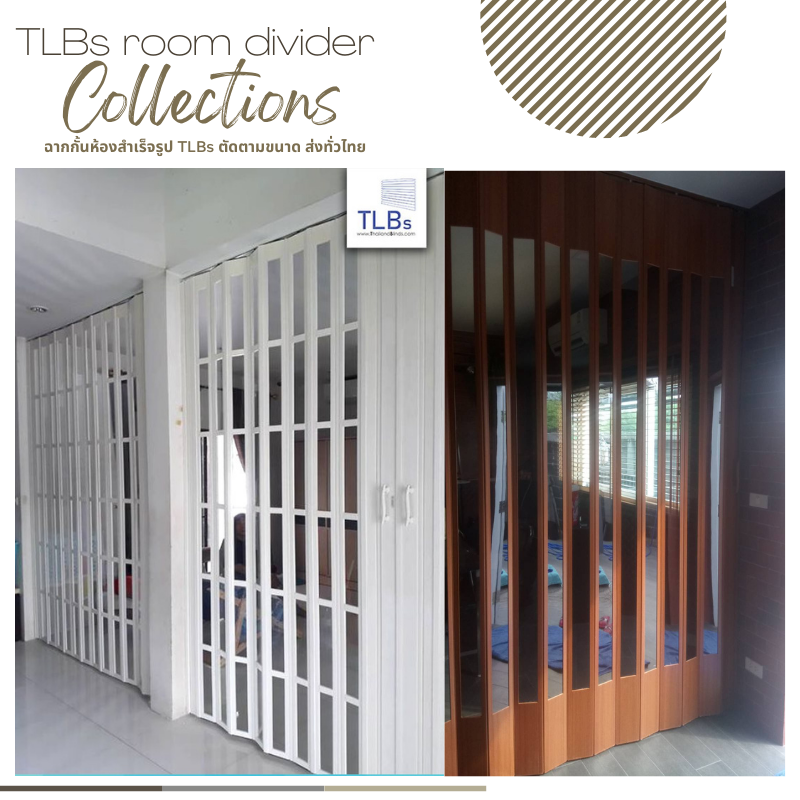 ฉากกั้นห้อง TLBs แบบช่องแสงตลอดแนว รุ่น Premium รับประกันสินค้า 12 เดือน ศูนย์บริการ อ้อมน้อย อ้อมใหญ่ บางแค ทวีวัฒนา