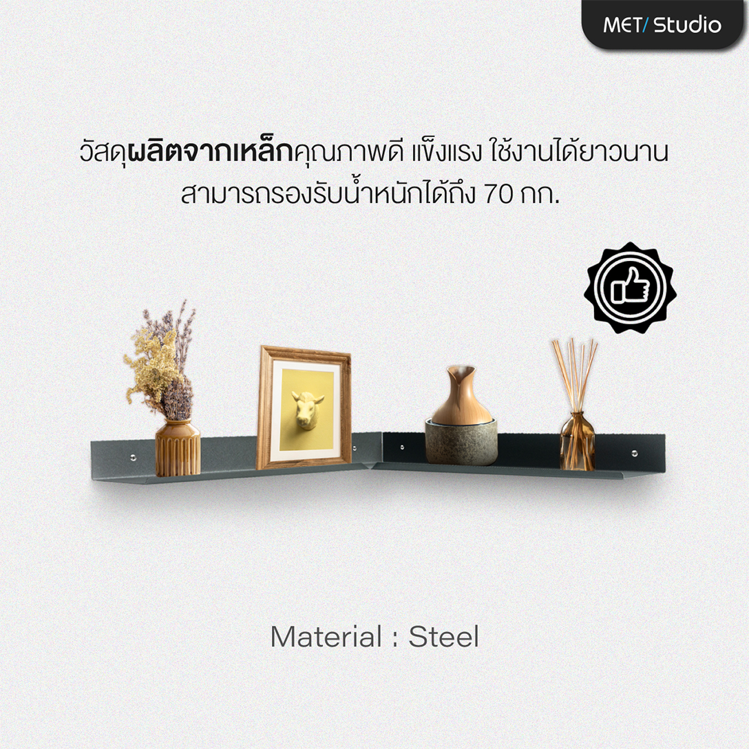 ชั้นวางอเนกประสงค์ เข้ามุมติดผนัง พ่นสีพาวเดอร์โค้ทไม่เป็นสนิม พร้อมชุดน๊อตติดตั้ง