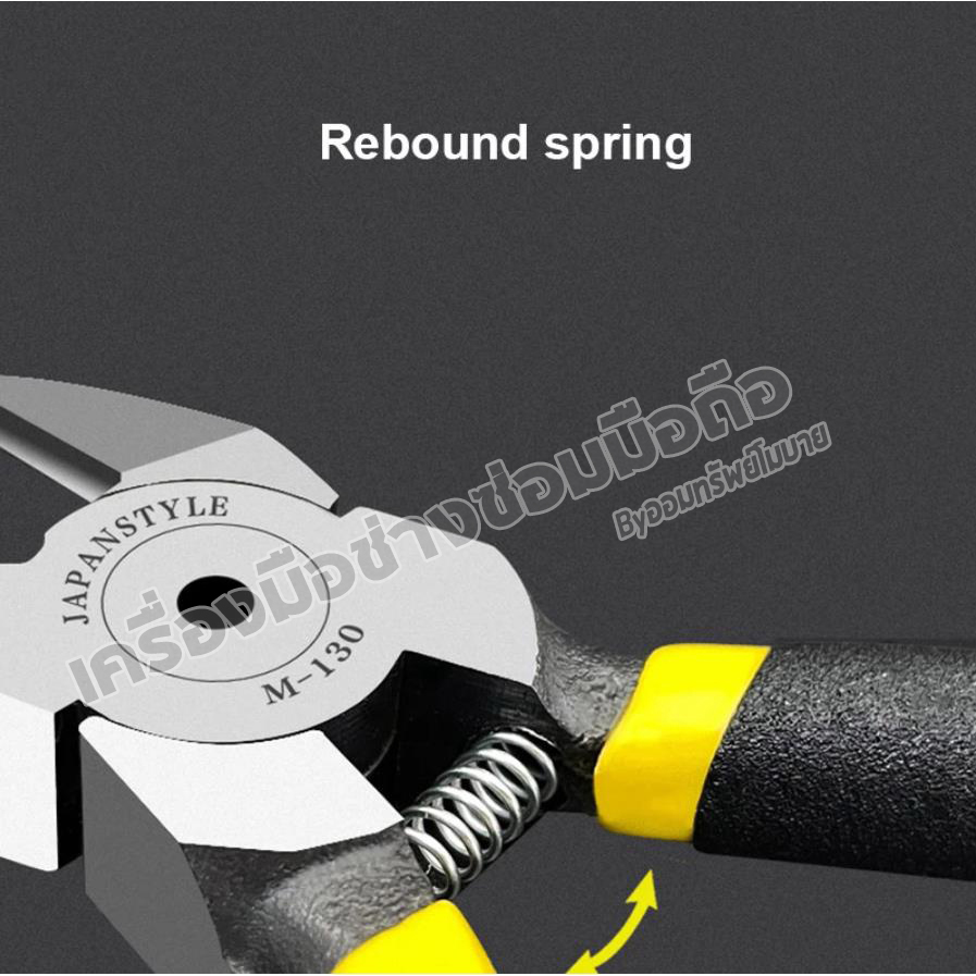 คีมตัด amaoe