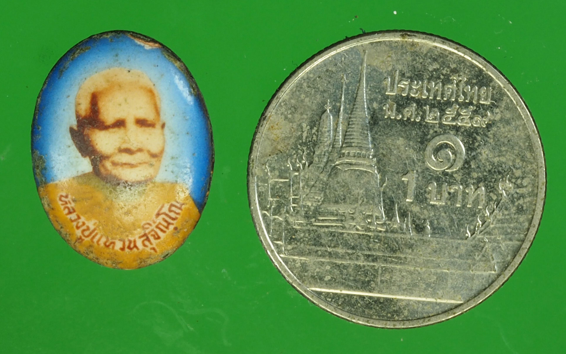 A27 ล็อกเก็ตหลวงปู่แหวน สุจิณโณ วัดดอยแม่ปั่ง เชียงใหม่ 31