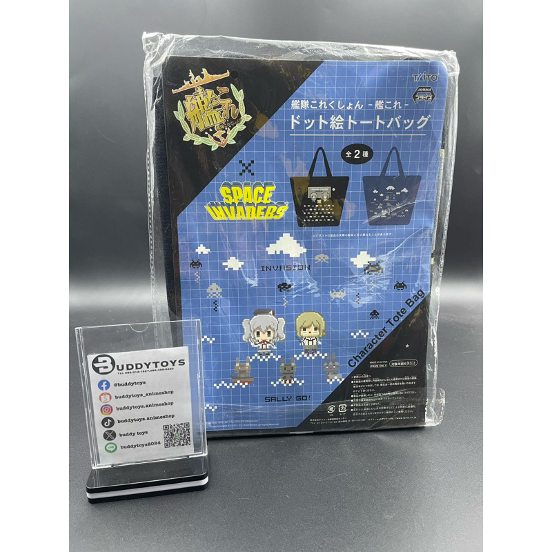 กระเป๋าผ้า(สีดำ) เรือรบโมเอะ[Kantai Collection -KanColle- Pixel Art Tote Bag (Black) x Space Invaders] kashima