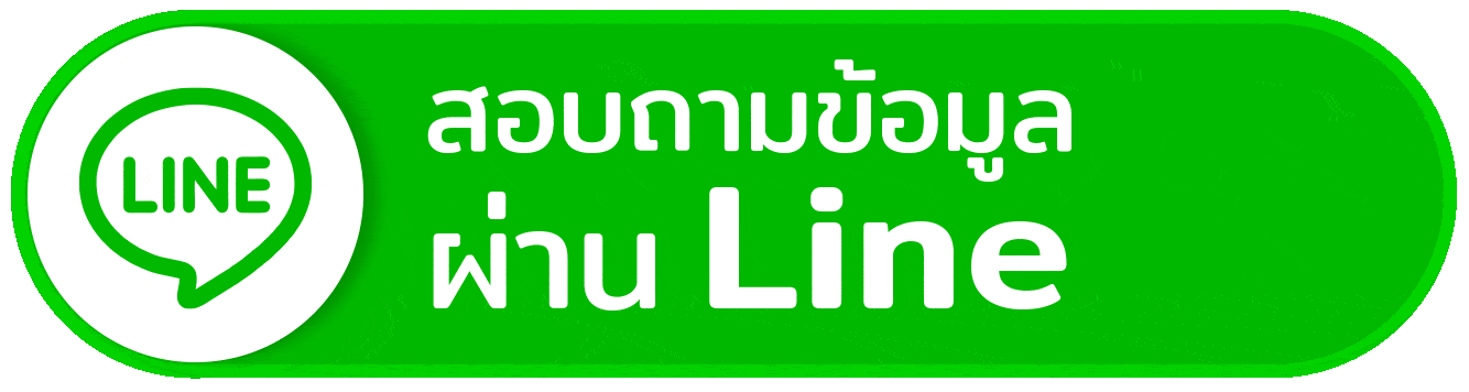 รถสุขาเคลื่อนที่ประจวบ