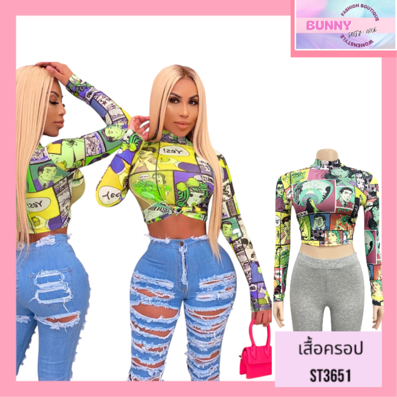 #เขียวมะนาว เสื้อครอปแขนยาว Street Comics สตรีท รหัส ST3651
