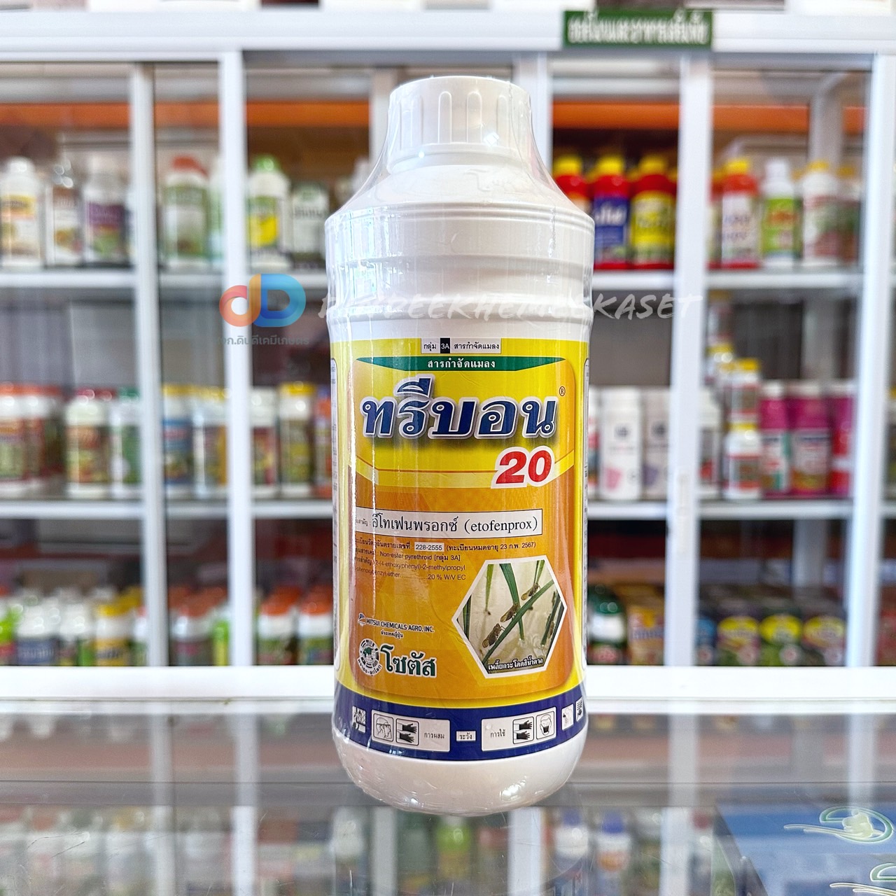 ทรีบอน 20 (Trebon 20) "ทรีบอน 20" กำจัดแมลงได้มากชนิดเหมาะสำหรับพืชผัก ไม้ผล เพื่อการส่งออก 1ลิตร