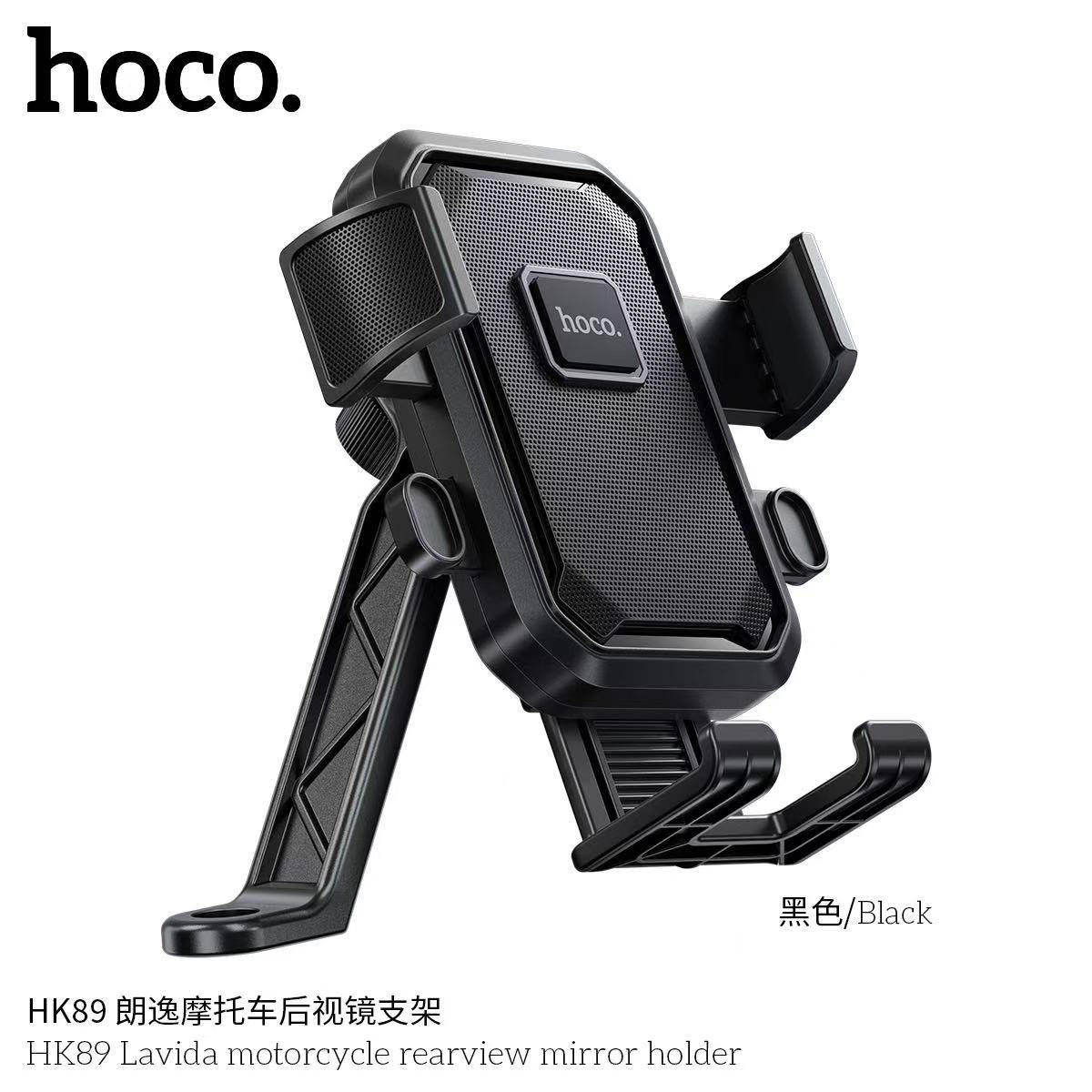 HOCO HK89