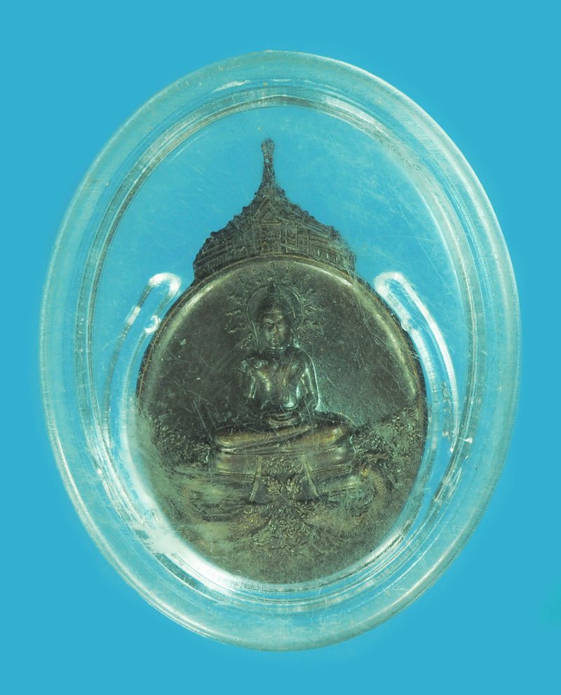 A5429 เหรียญเจ้าคุณอลงกต วัดพระพุทธบาทน้ำพุ ลพบุรี 69