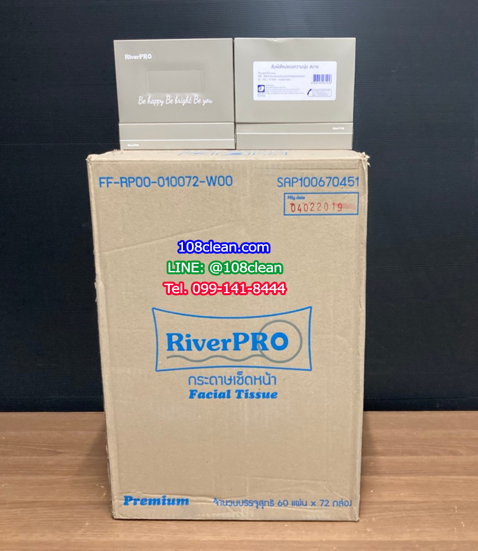 กระดาษเช็ดหน้า RiverPro Facial Tissue 60 Sheets