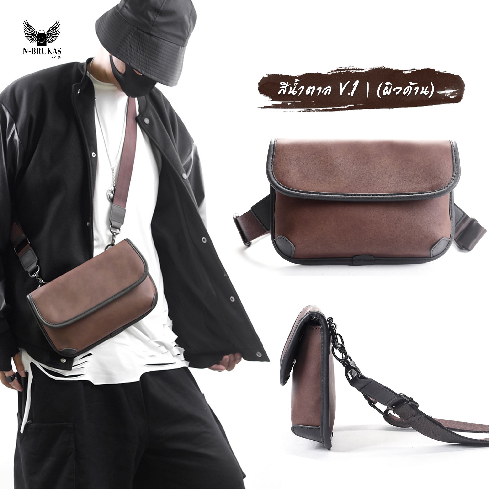 PAGAZUS BAG