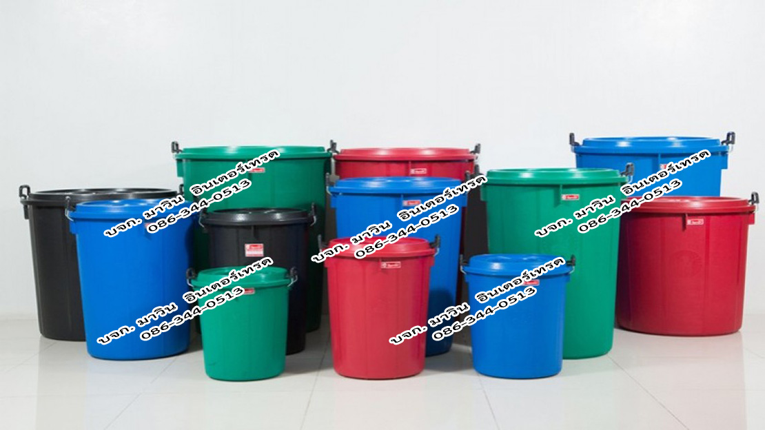 ถังน้ำพลาสติก ขนาด 16 แกลลอน