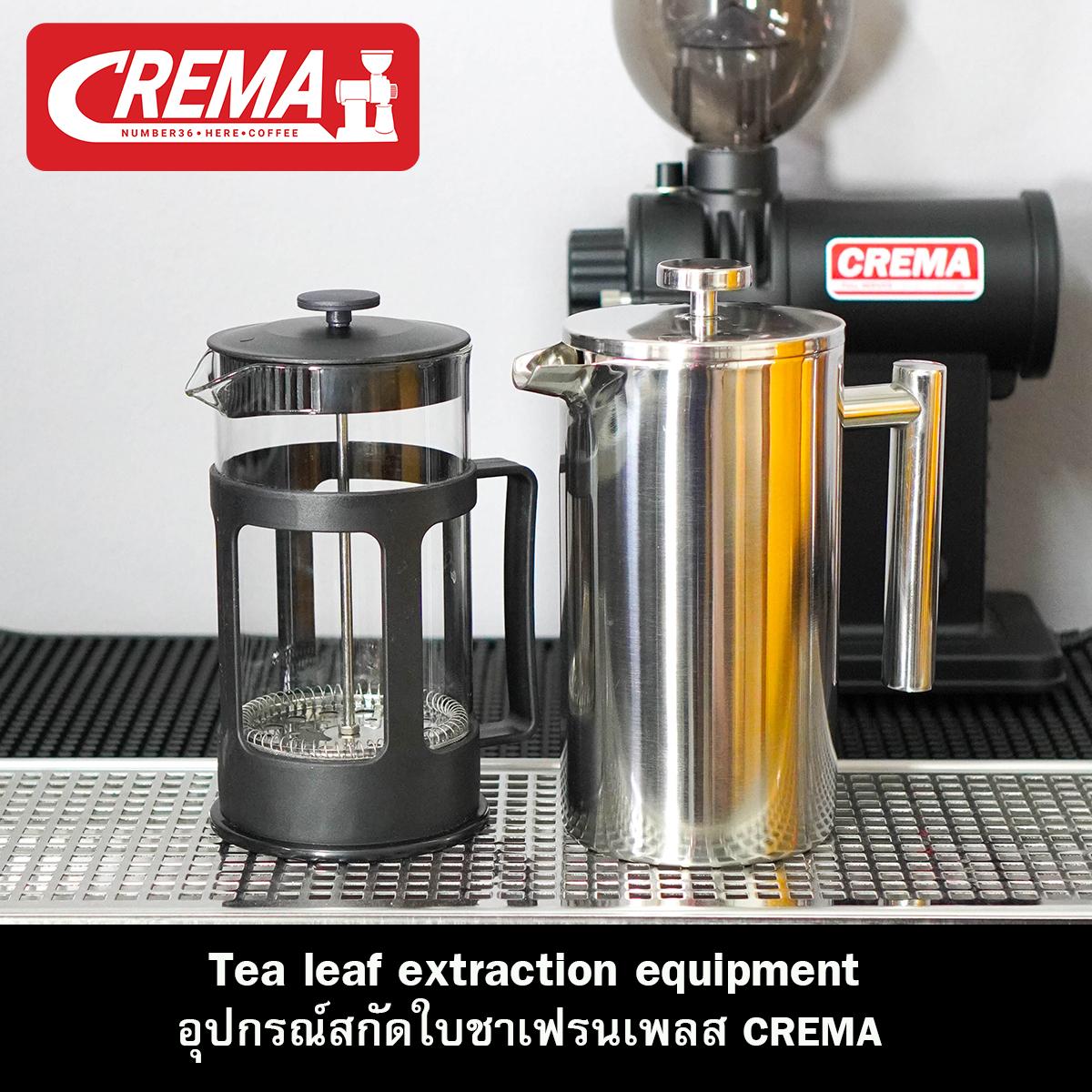 French Press เหยือกสกัด ชา กาแฟ สแตนเลส ขนาด 350ML/1000 ML (พร้อมส่งทันที)
