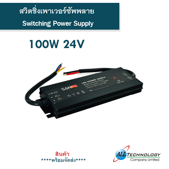 LED POWER SUPPLY 100W 24V