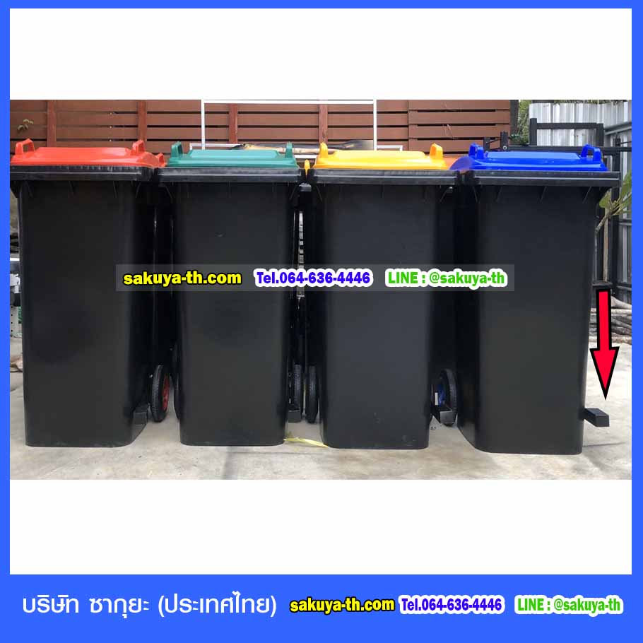 ถังขยะ,ถังขยะเทศบาล,ถังขยะแยกประเภท,ถังขยะทรงกลม,ถังขยะพลาสติก,ที่ใส่ขยะ,ถังขยะแบบเหยียบ,ถังขยะใหญ่