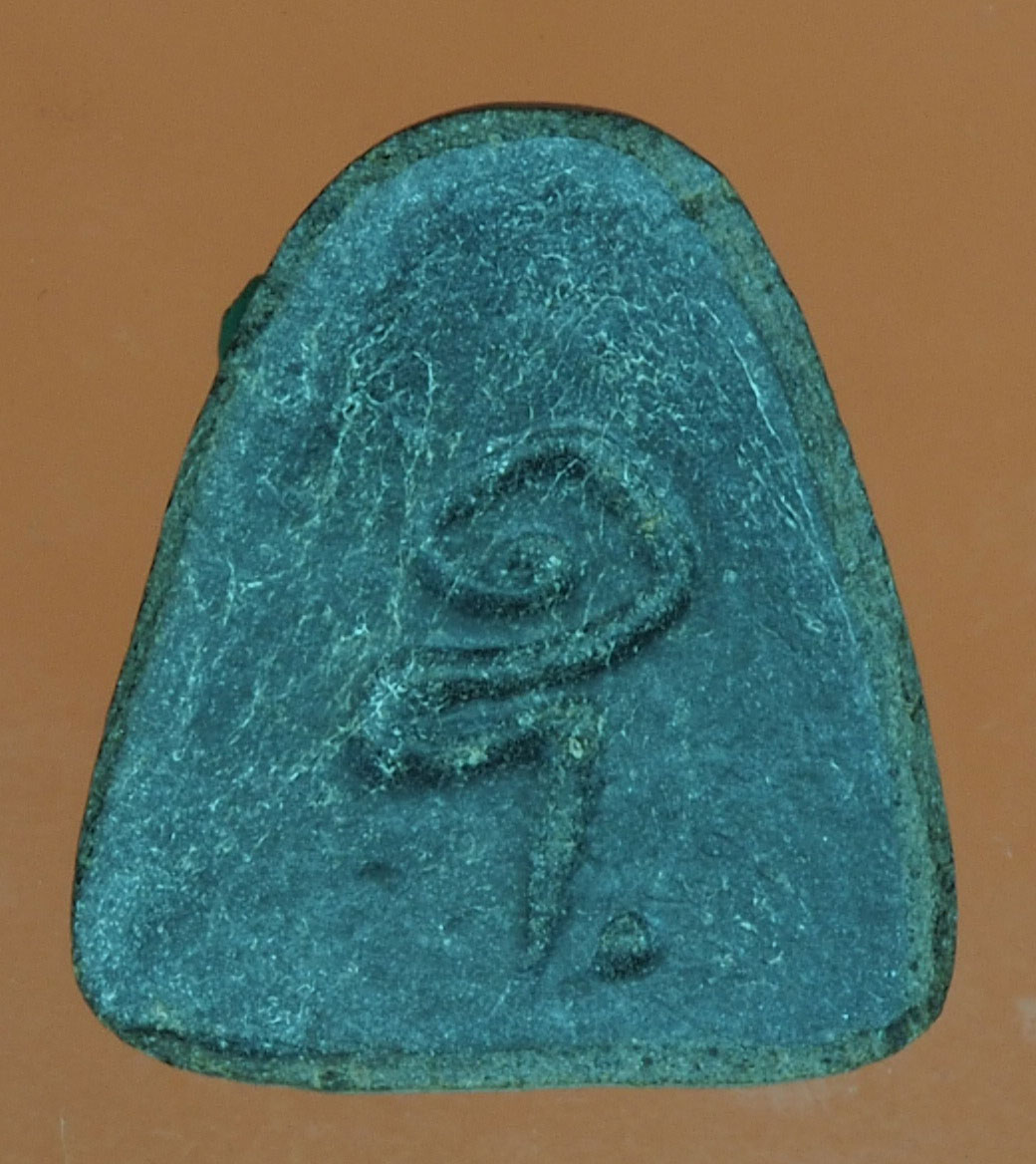 A352 พระปิดตา หลังยันต์ อุ เนื้อผงผสมว่าน ไม่ทราบที่และปีสร้าง 9