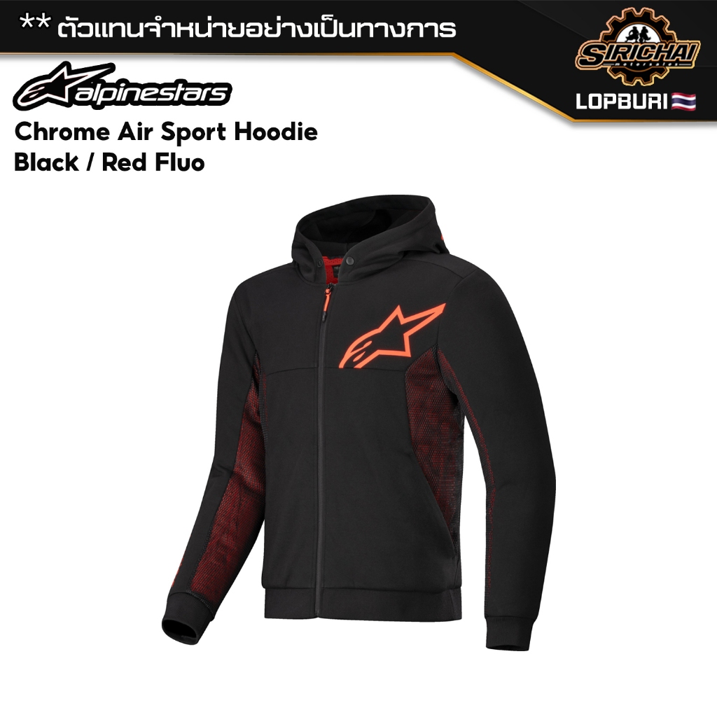 เสื้อการ์ด Alpinestars Chrome Air Sport Hoodie Black Red Fluo ของแท้ 100%✅