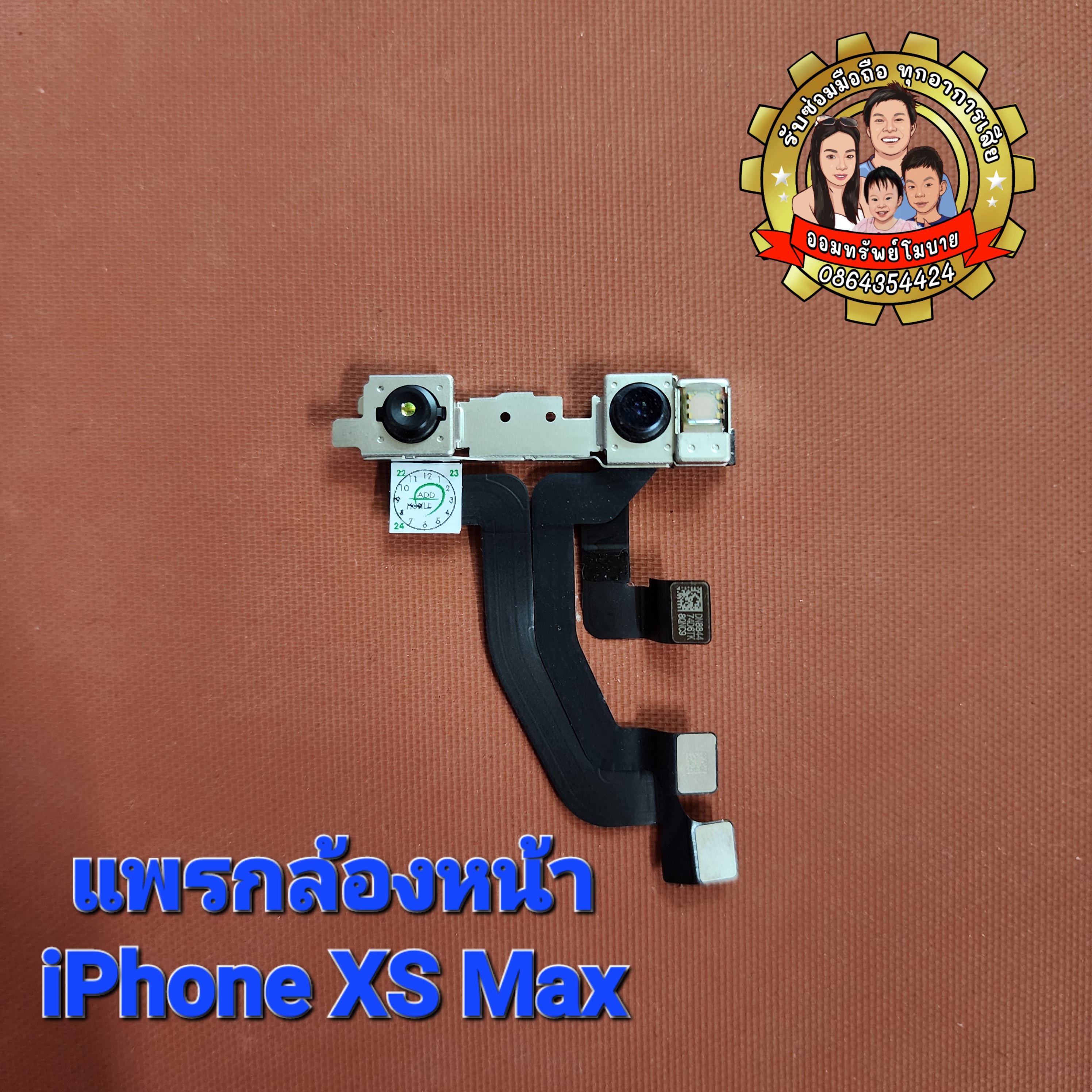 แพรกล้องหน้าแท้ iPhone XS Max