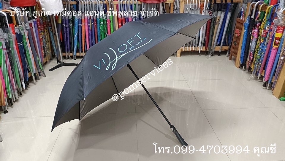 ผลงานร่ม ขนาด 30 นิ้ว