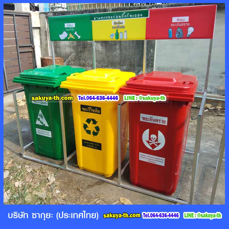แท่นวางถังขยะ กทม. 240 ลิตร ขนาด 3 ช่อง มีป้ายแผงหลัง